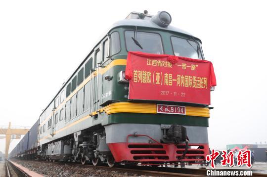 11月22日，贛歐(亞)南昌—河內(nèi)國際貨運(yùn)班列從南昌鐵路口岸橫崗站緩緩駛出?！⒄祭?攝