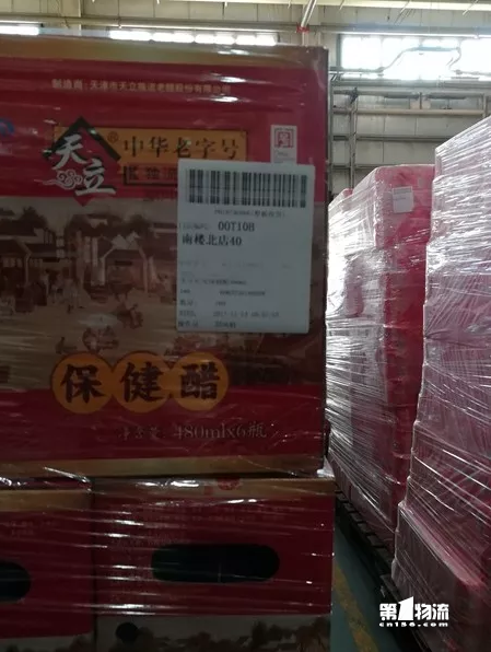 降本2成提效2倍！一塊板如何成為華潤沃爾瑪倉配的心頭寶？
