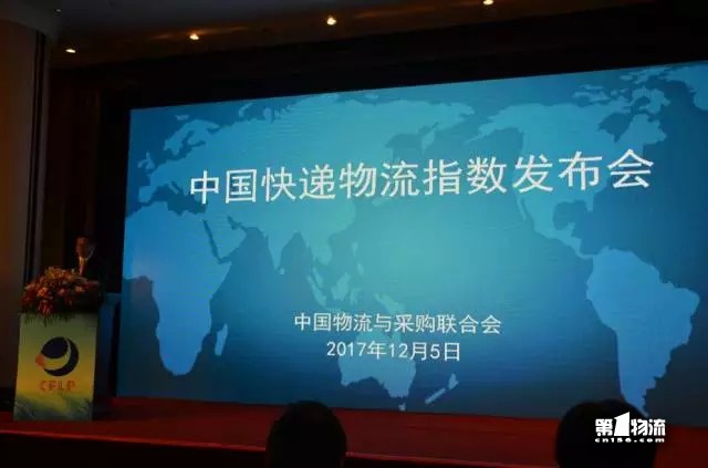 中國快遞物流指數(shù)首發(fā)！商務(wù)快遞發(fā)展枯榮線能讀出什么？