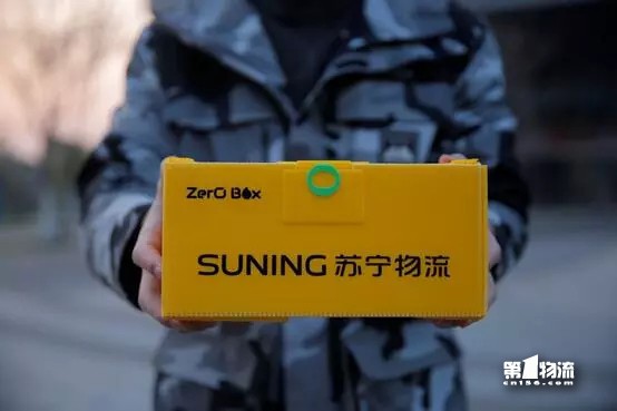 共享快遞盒發(fā)布2.0版本，蘇寧啟動1000品牌“綠色共享行動”